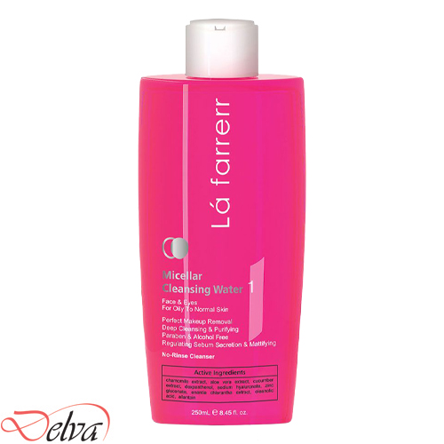 la farrerr-micallar-cleansing water-for oily to normal skin میسلار واتر چشم و صورت پوست های چرب و معمولی لافارر