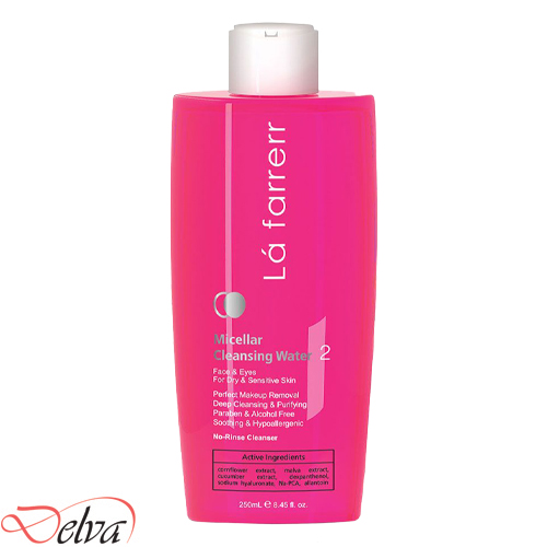 lafarrerr-micellar-cleansing water- for dry and sensitive skin میسلار واتر چشم و صورت پوست های خشک و حساس لافارر