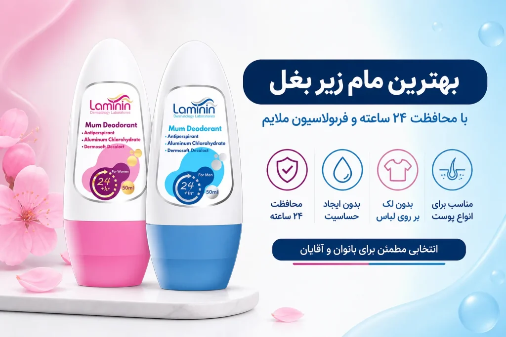 بهترین مام زیر بغل ایرانی